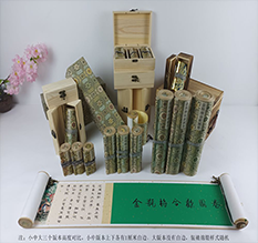 西畴胡也佛金瓶梅秘戏图3卷-小中大三版